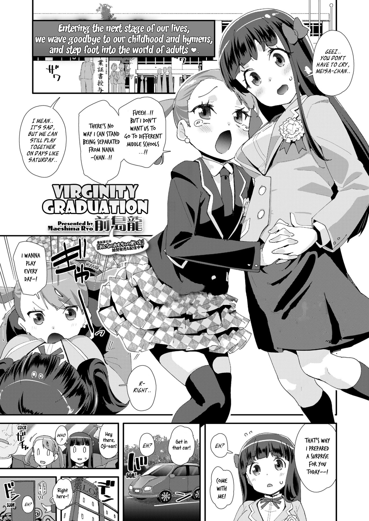 Hentai Manga Comic-Virginity Graduation-Read-1